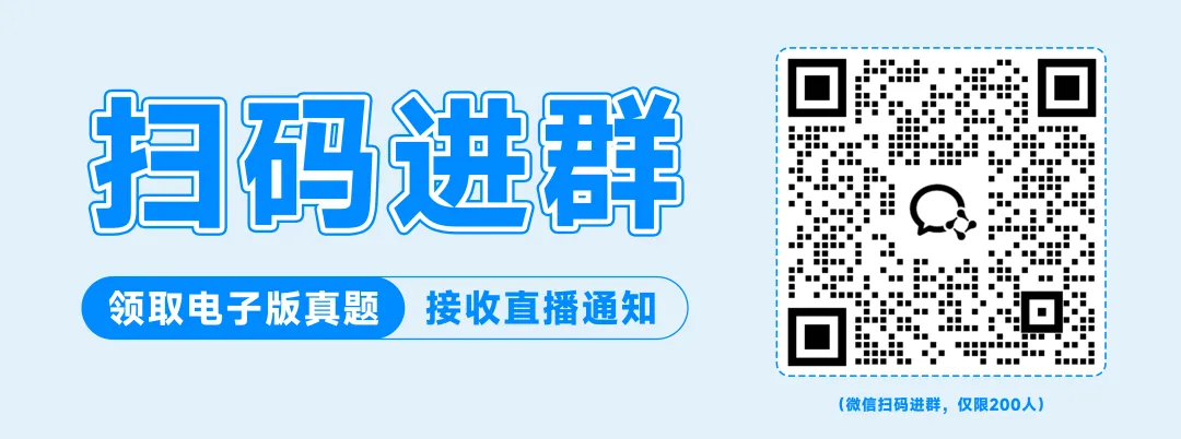 【最新】25年数学春考真题(回忆版、含答案) 第1张