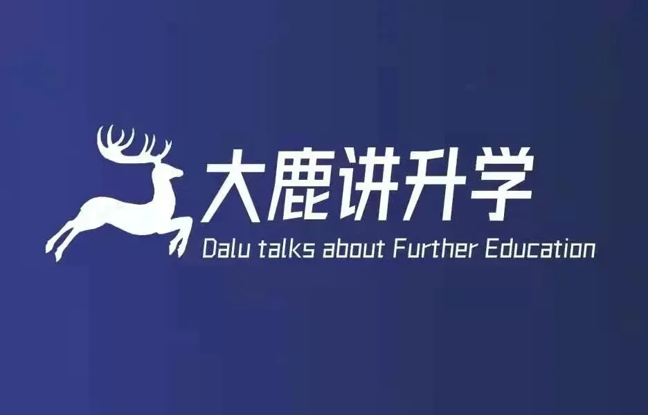 2026年西安中考百余所高中学校分数线换算版 第5张 2026年西安中考百余所高中学校分数线换算版 第5张