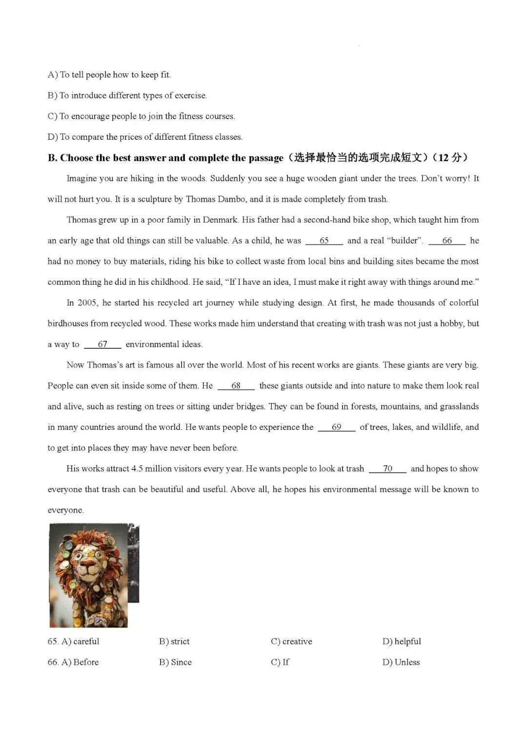 【试卷分享】2026年上海市嘉定区初三英语二模试卷+官方解析 第8张