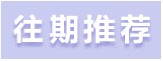 关注!2026年郑州中考5大变化! 第12张