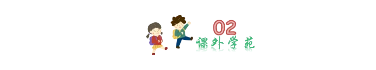 【小升初】小学语文毕业升学真题测试卷(一)含答案,可下载! 第8张