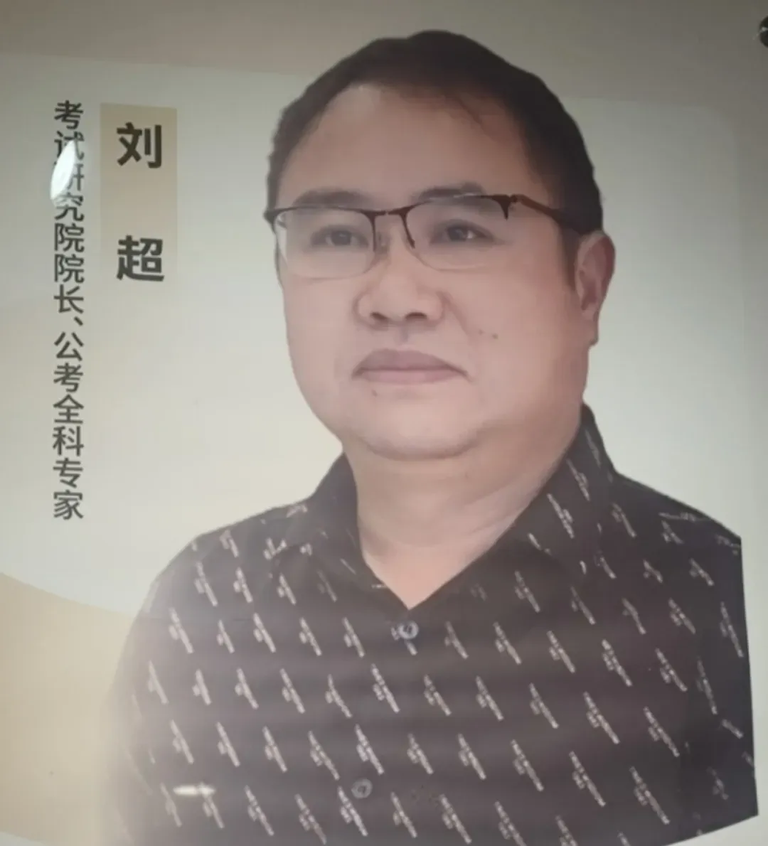 26年贵州省考5月25日面试真题来了,大家看看自己能不能答上来哦 第7张 26年贵州省考5月25日面试真题来了,大家看看自己能不能答上来哦 第7张