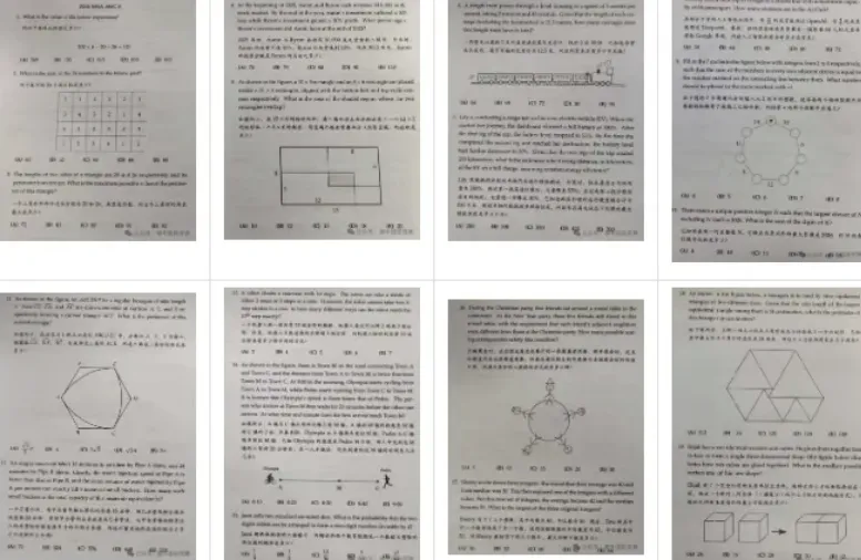 2026年AMC8竞赛真题领取!27年AMC8数学竞赛冲奖必备 第11张 2026年AMC8竞赛真题领取!27年AMC8数学竞赛冲奖必备 第11张