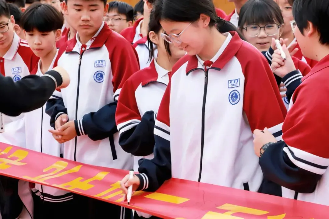 中考倒计时|少年追风赶月,为中考全力以赴 第34张 中考倒计时|少年追风赶月,为中考全力以赴 第34张