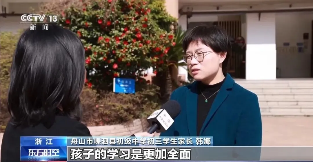 央视关注:这地取消中考选拔功能普通高中“愿读尽读” 第17张 央视关注:这地取消中考选拔功能普通高中“愿读尽读” 第17张