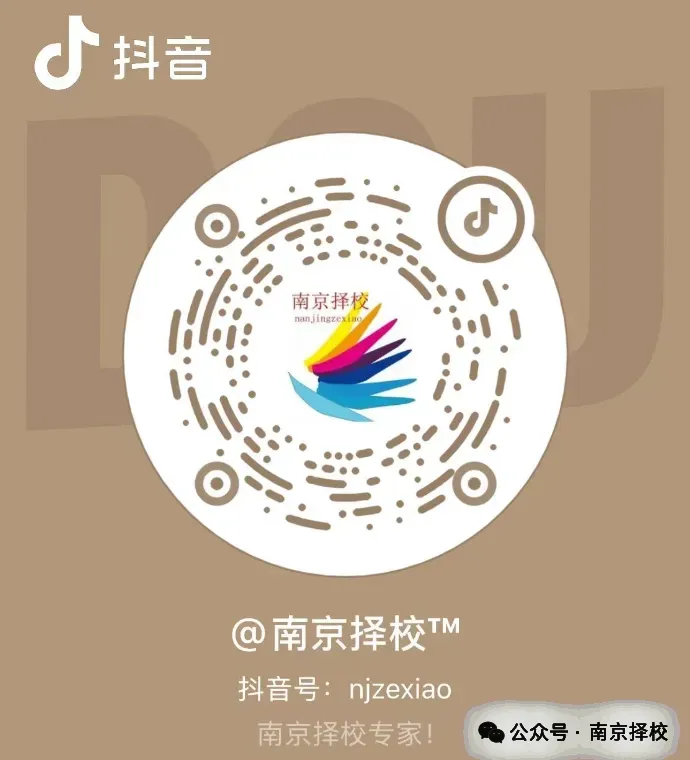 央视关注:这地取消中考选拔功能普通高中“愿读尽读” 第20张 央视关注:这地取消中考选拔功能普通高中“愿读尽读” 第20张