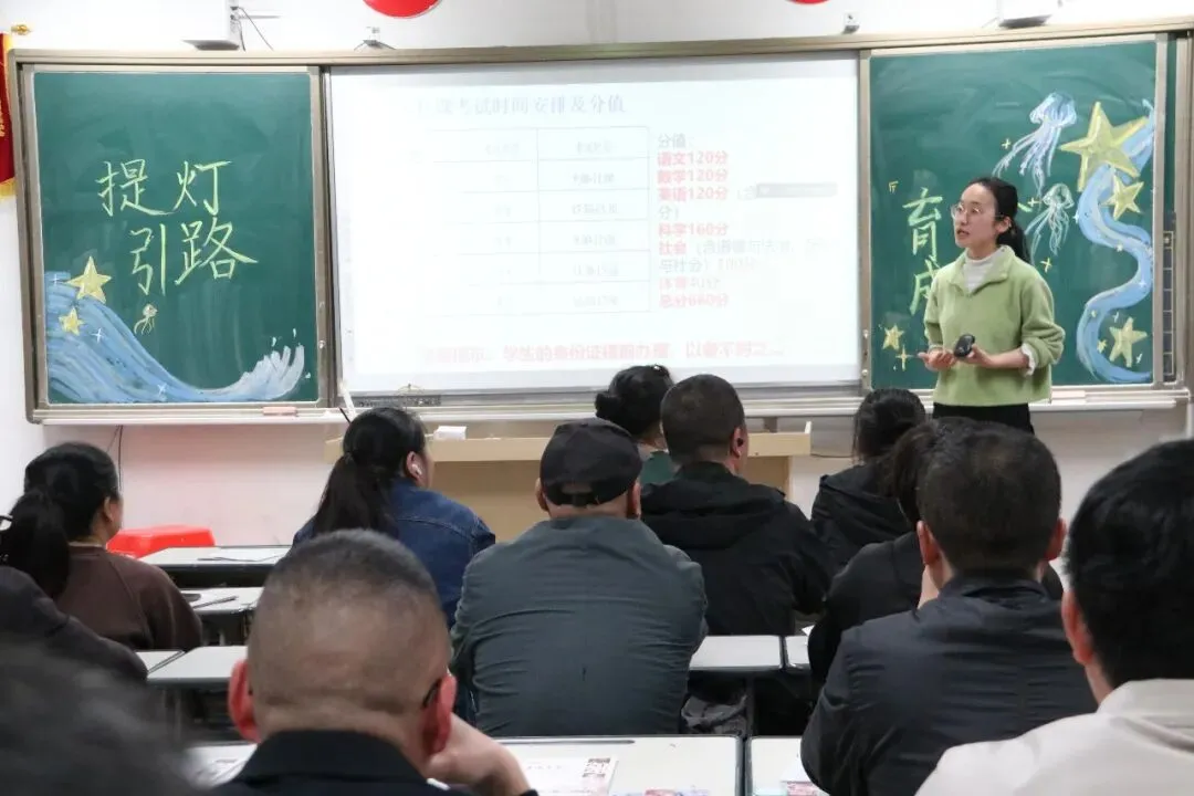 精准分析明方向,家校同心迎中考——我校九年级家长会顺利召开 第19张
