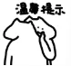 今晚截止报名 | 2026年中山首场中考招生咨询会 第2张