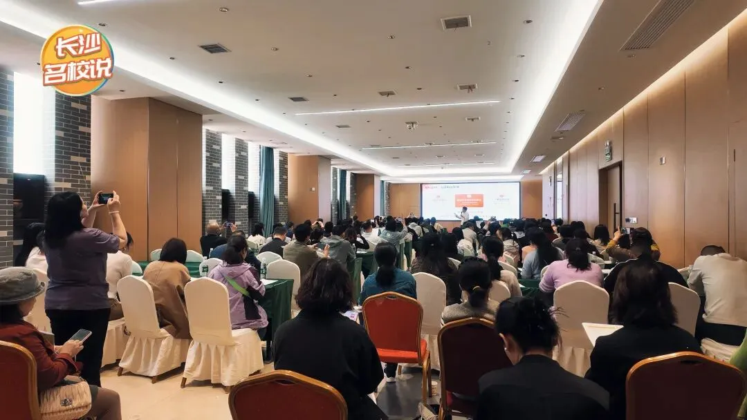 160人到场!2026年长沙中考指标生&中招线下讲座 第7张 160人到场!2026年长沙中考指标生&中招线下讲座 第7张