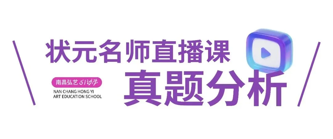 五一试学 | 中考艺术特长生升学全攻略 第13张 五一试学 | 中考艺术特长生升学全攻略 第13张