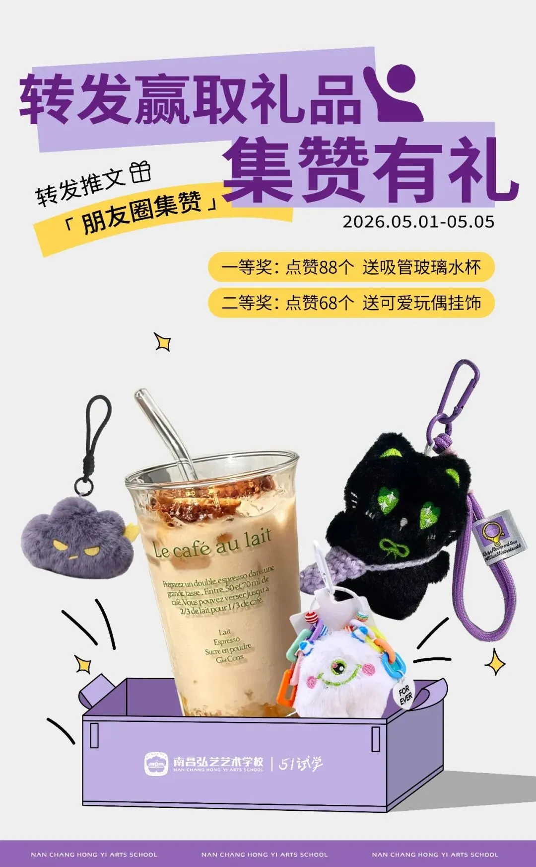 五一试学 | 中考艺术特长生升学全攻略 第22张 五一试学 | 中考艺术特长生升学全攻略 第22张