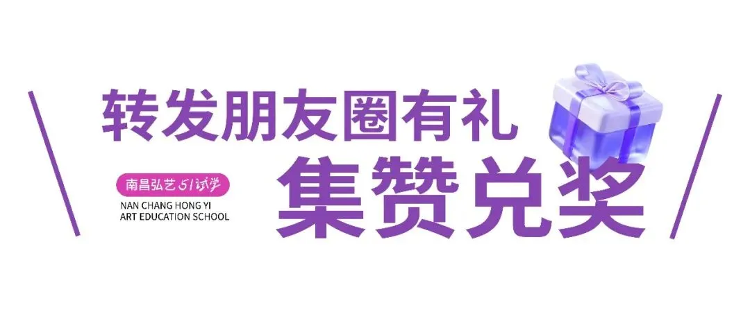 五一试学 | 中考艺术特长生升学全攻略 第21张 五一试学 | 中考艺术特长生升学全攻略 第21张