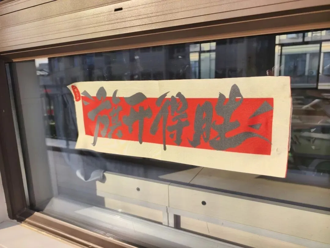 中考倒计时60天 | 做自己的英雄! 第29张 中考倒计时60天 | 做自己的英雄! 第29张