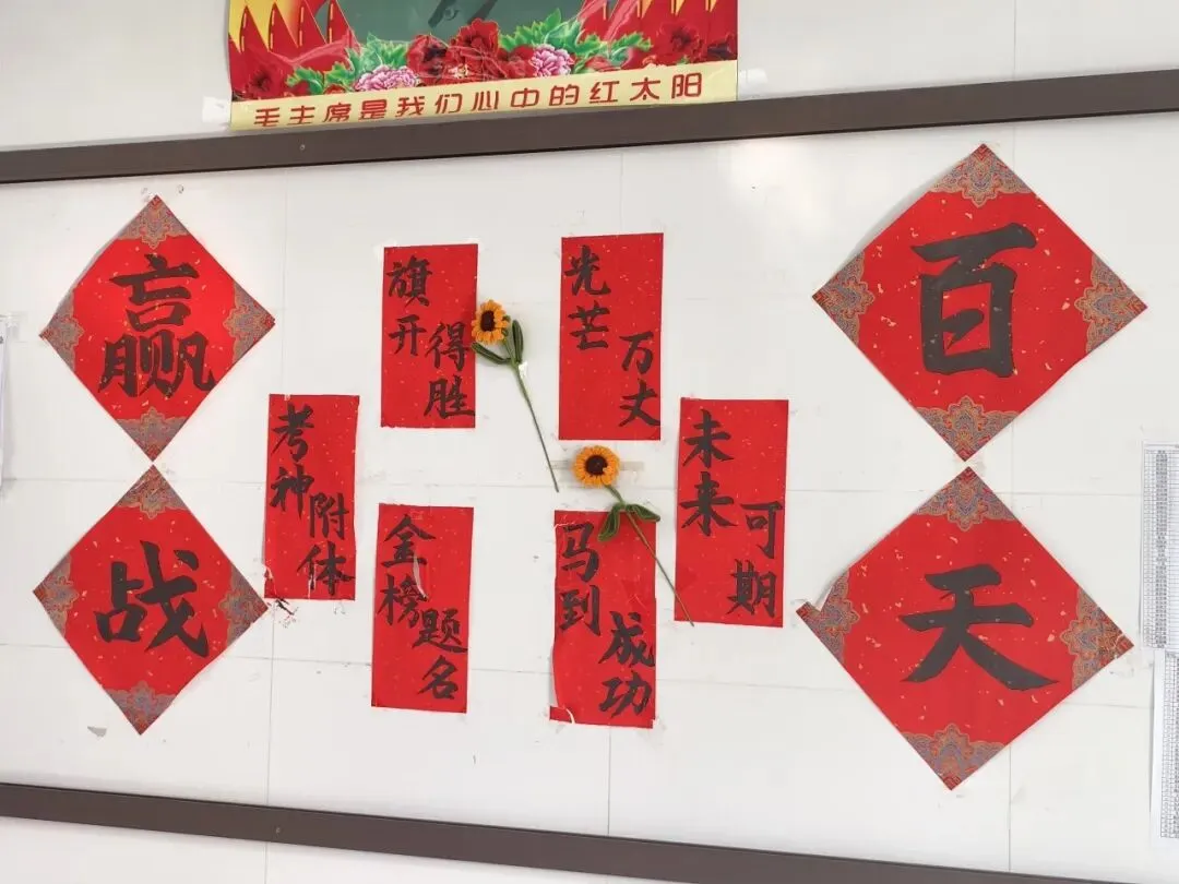 中考倒计时60天 | 做自己的英雄! 第31张 中考倒计时60天 | 做自己的英雄! 第31张
