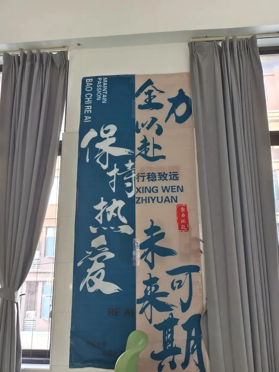 中考倒计时60天 | 做自己的英雄! 第33张 中考倒计时60天 | 做自己的英雄! 第33张