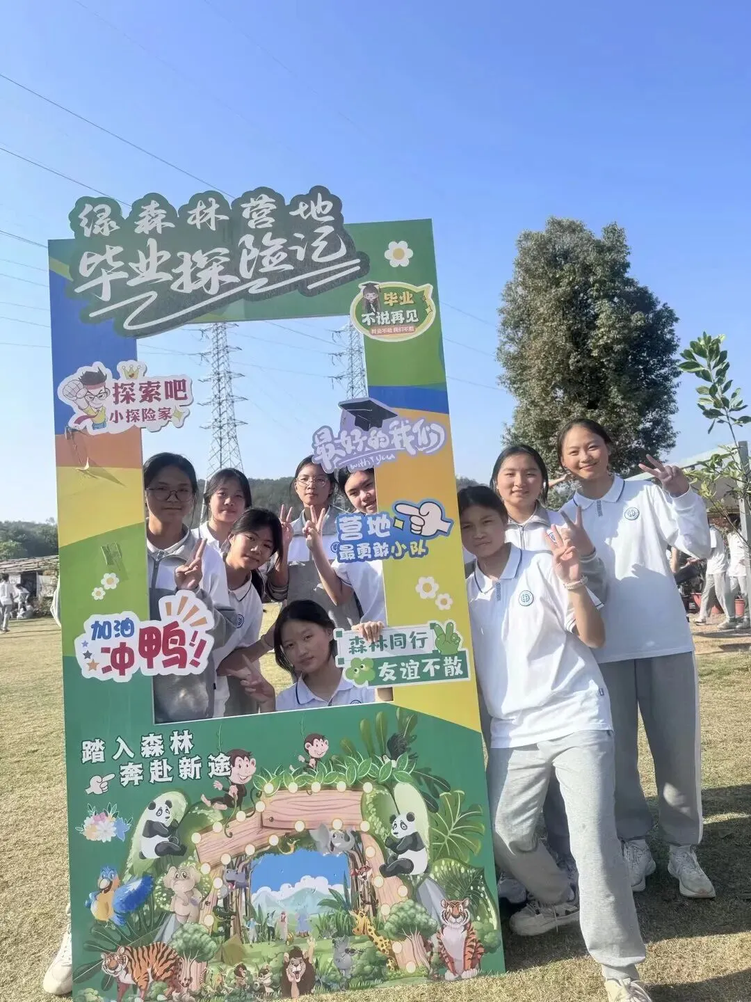 中考倒计时60天 | 做自己的英雄! 第67张 中考倒计时60天 | 做自己的英雄! 第67张