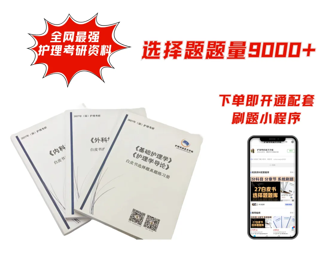 26考研回忆版真题推送继续!(湖北、湖南) 第26张
