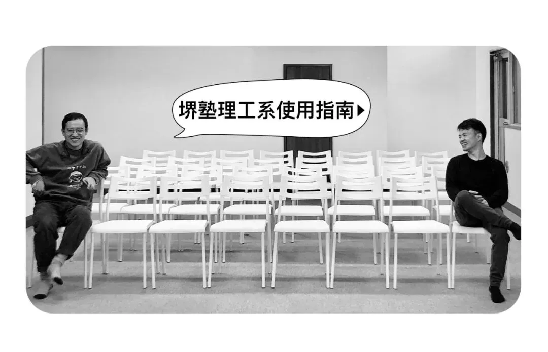 本周真题丨电子电气丨东京工业大学电气电子系-电气电子回路丨中文解读/考点/解题思路/答案/难易点评 第23张