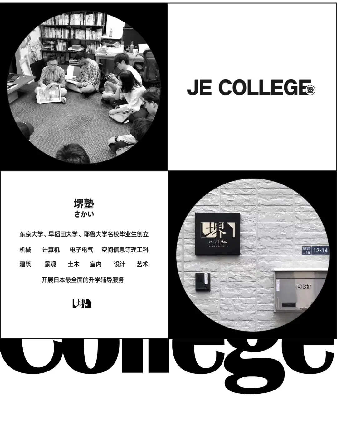 本周真题丨电子电气丨东京工业大学电气电子系-电气电子回路丨中文解读/考点/解题思路/答案/难易点评 第25张