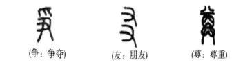 八下语文必考名著《经典常谈》真题练习!贴合课内考点命题,高效突破阅读难点! 第3张