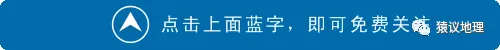 【2026奉贤地理二模试卷】试题研究驱动教学改进 地理素养深耕课堂实践 ——奉贤区高中地理教学研讨‌ 第1张