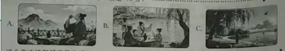 2026 年初中学业水平模拟考试----语文试卷 第2张