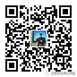 【九年级】81.中考复习:2021年湖州中考第9题解析 第2张
