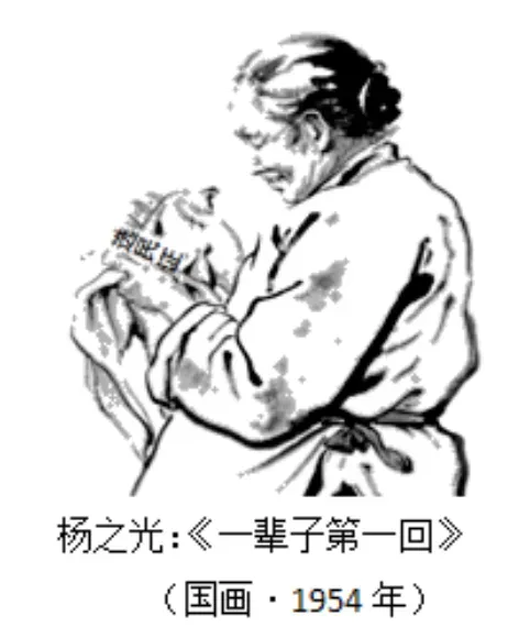 中考政史 | 考前特训30题【2】 第4张