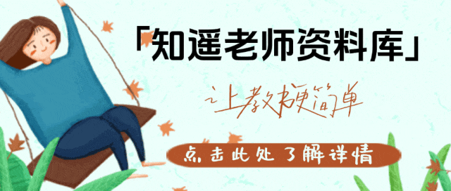 为初三学子注入“心”动力!中考动员主题班会PPT《尽全力,重细节,真努力》(33页PPT 可编辑) 第3张 为初三学子注入“心”动力!中考动员主题班会PPT《尽全力,重细节,真努力》(33页PPT 可编辑) 第3张