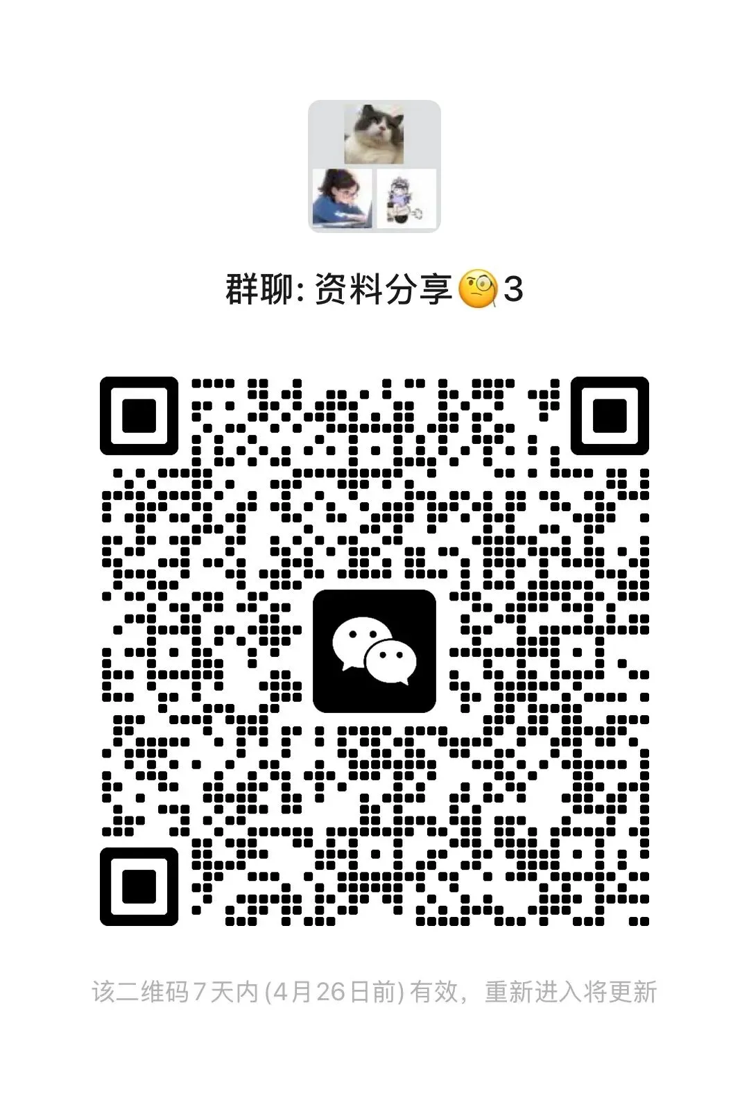 军队文职历年真题||2013-2026军队文职(公共科目+专业课历年试卷+答案解析) 第1张 军队文职历年真题||2013-2026军队文职(公共科目+专业课历年试卷+答案解析) 第1张