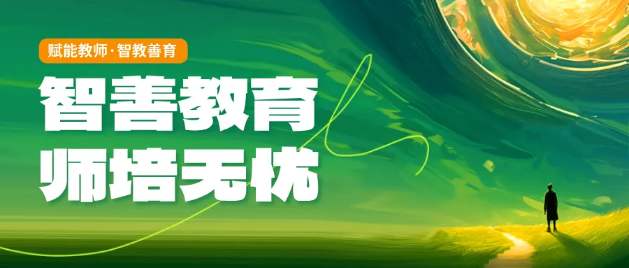 【高考加油站】:倒计时42天——深耕真题,在复盘里找突破 第21张 【高考加油站】:倒计时42天——深耕真题,在复盘里找突破 第21张
