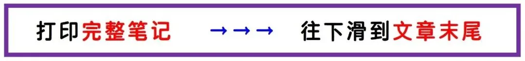 五年级语文下册:期中真题测试卷,让孩子吃透了,考试一分不丢! 第1张