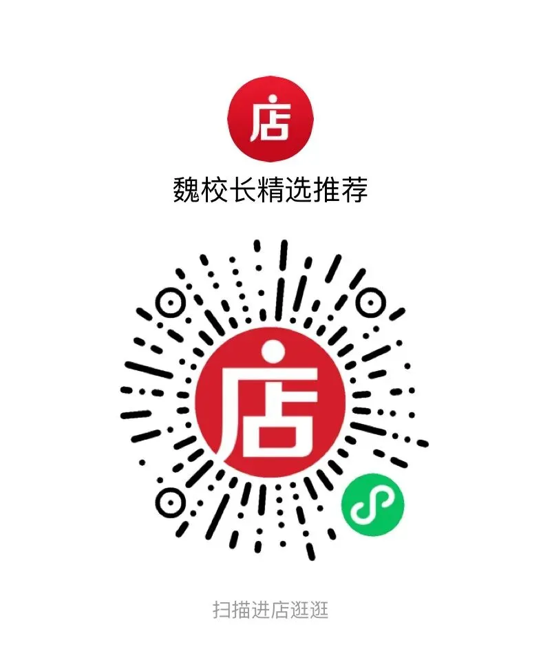 从中考的角度,来规划小学六年的语文学习,一定是没错的 第1张