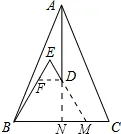中考数学 专题17 等腰、等边三角形 第4张 中考数学 专题17 等腰、等边三角形 第4张