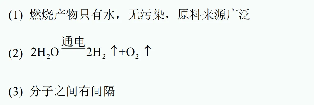 中考新题型练习44 第6张