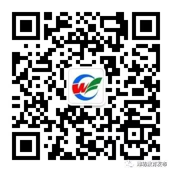 权威报道!央视解码潍坊中考改革新动向 第4张 权威报道!央视解码潍坊中考改革新动向 第4张