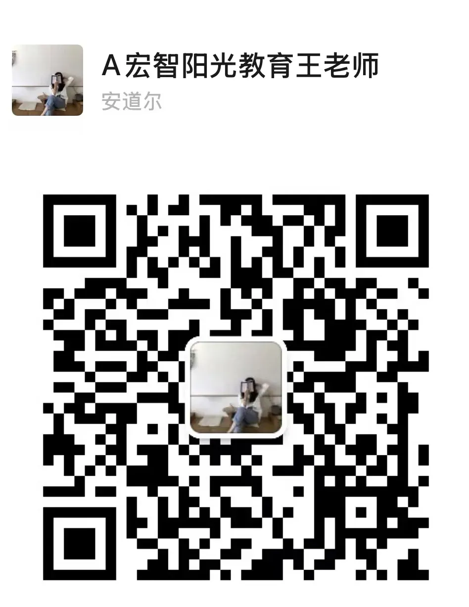 银外一模7科试卷来啦,快去领打印版,周末刷起来! 第9张 银外一模7科试卷来啦,快去领打印版,周末刷起来! 第9张