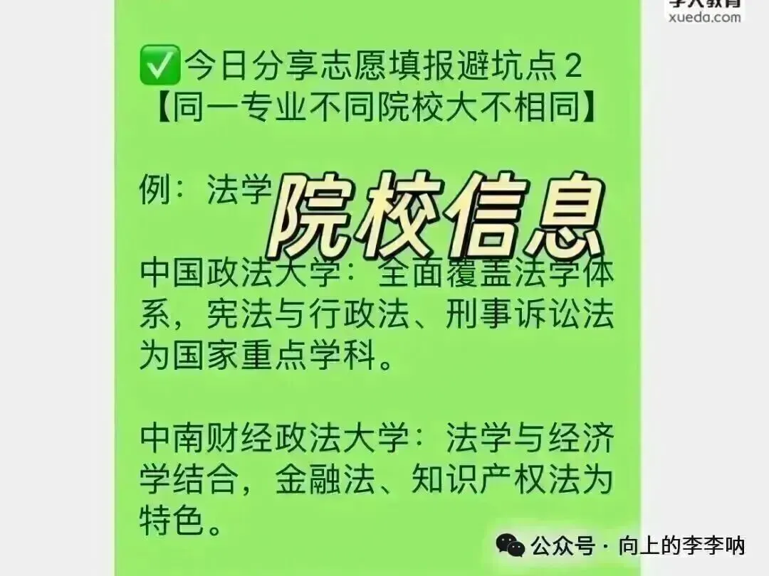 【中考关注】天津二模各区时间已定,家长们告诉孩子如何备考?影响指标生! 第9张 【中考关注】天津二模各区时间已定,家长们告诉孩子如何备考?影响指标生! 第9张