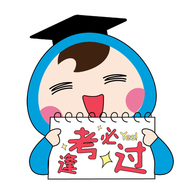 真题直击丨小兵押中4月25日湖南省考面试真题啦! 第1张 真题直击丨小兵押中4月25日湖南省考面试真题啦! 第1张