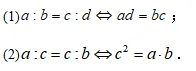 中考数学 专题19 相似三角形 第2张