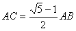 中考数学 专题19 相似三角形 第8张