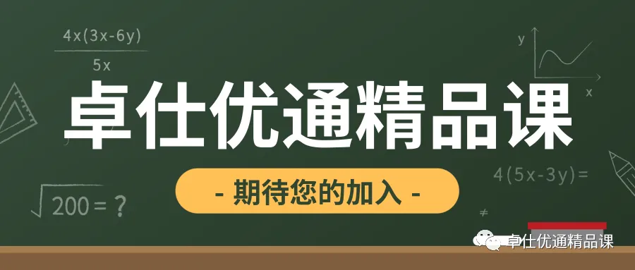 2026虹口中考化学二模 第7张
