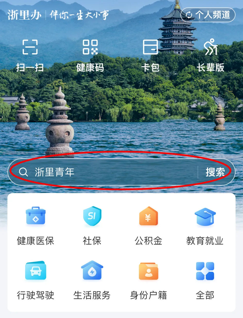 教育周报 | 中考哪些项目可以加分?《中国青少年阅读素养框架》教育行业标准,宁波将迎来这所大学新校区! 第5张