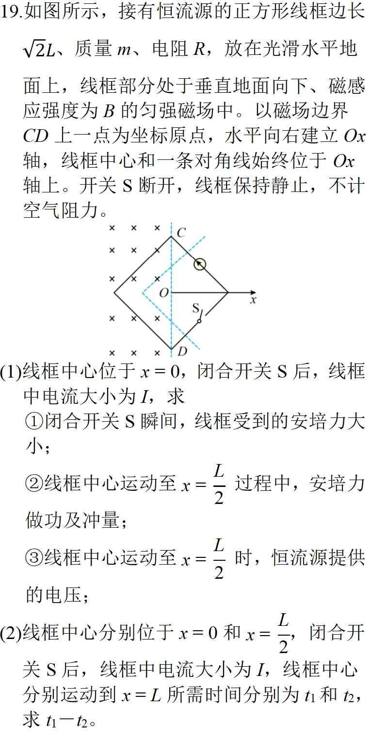 2025年浙江一月高考物理真题详细解析 第39张 2025年浙江一月高考物理真题详细解析 第39张