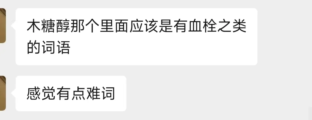 查收去年357翻译真题难度与得分情况!! 第2张 查收去年357翻译真题难度与得分情况!! 第2张