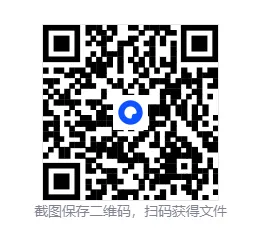 青海2025年【中考】中考真题试卷电子版||试题答案PDF(全科目)中考答案解析 第10张