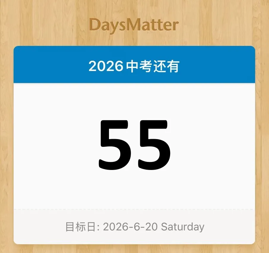 中考倒计时 | 每天介绍一个中高职新增专业第十三期:大数据技术【上海行健职业学院】 第2张 中考倒计时 | 每天介绍一个中高职新增专业第十三期:大数据技术【上海行健职业学院】 第2张