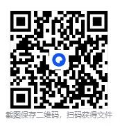 山东省高考真题(2008-2025年)含答案解析(电子版pdf可打印)语数英物化生政史地 第1张 山东省高考真题(2008-2025年)含答案解析(电子版pdf可打印)语数英物化生政史地 第1张