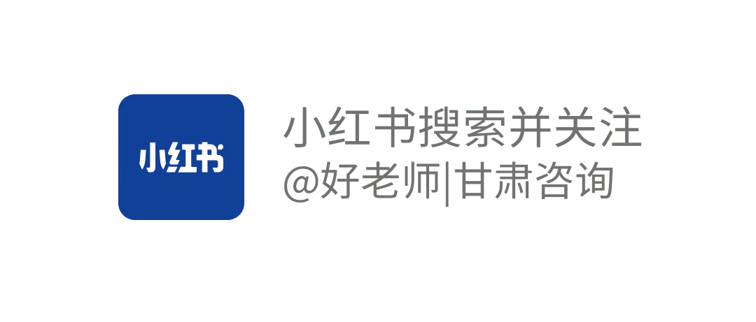 真题还原 | 2026年甘肃专升本《大学语文》真题还原出炉! 第6张
