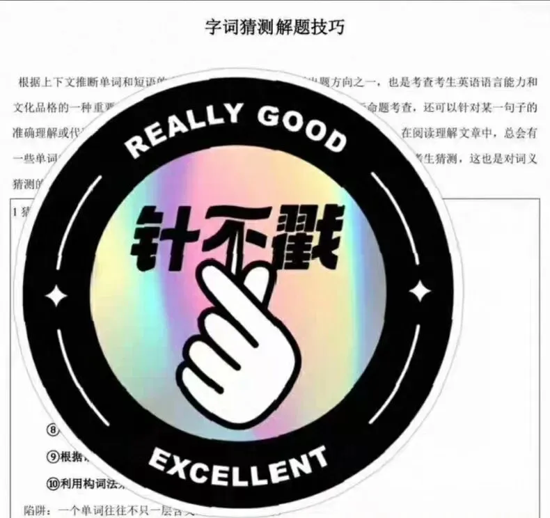 【中考/初中生】英语解题技巧资料大全!完形填空+阅读理解等11专题免费获取 第5张 【中考/初中生】英语解题技巧资料大全!完形填空+阅读理解等11专题免费获取 第5张